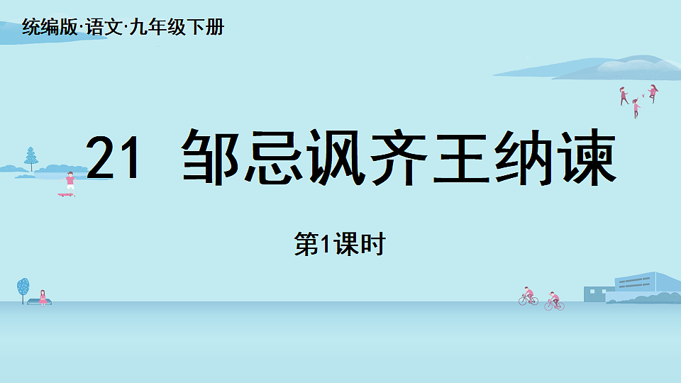 18473867第2页
