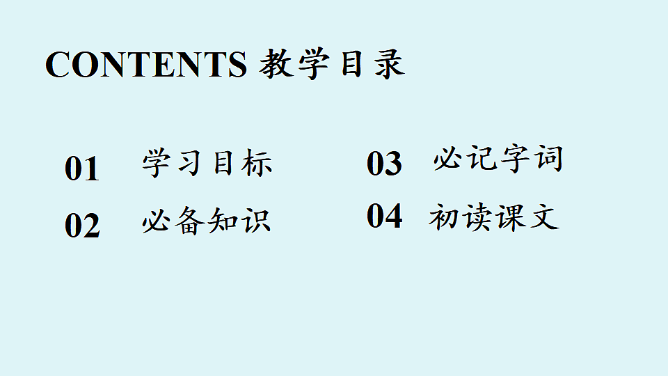 18473867第3页