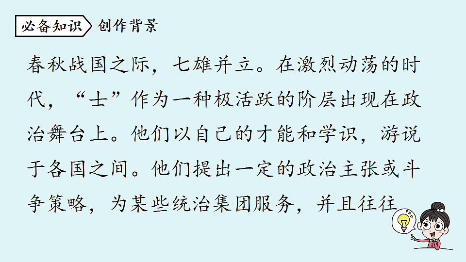 18473867第5页
