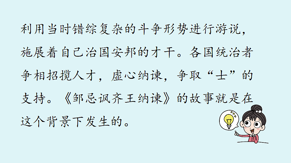 18473867第6页