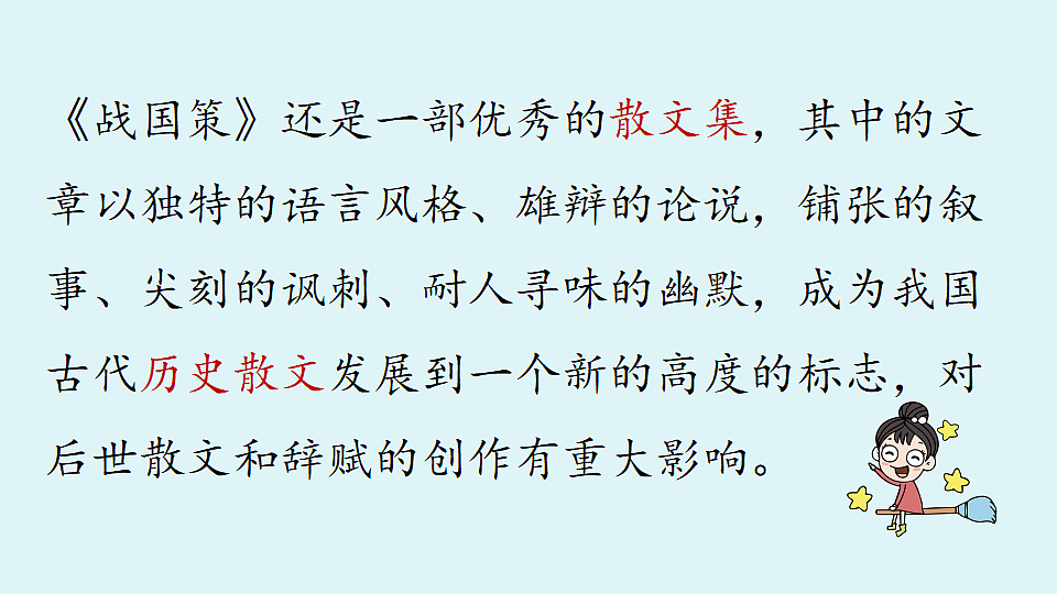 18473867第8页