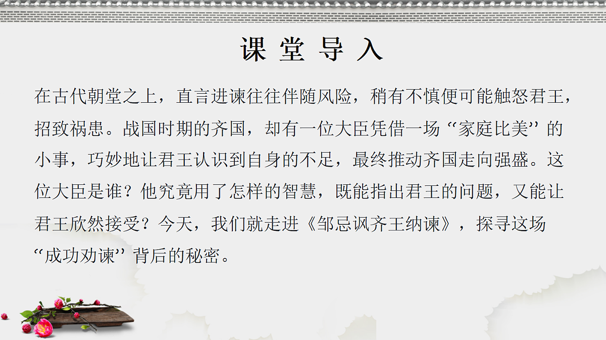 18473869第2页