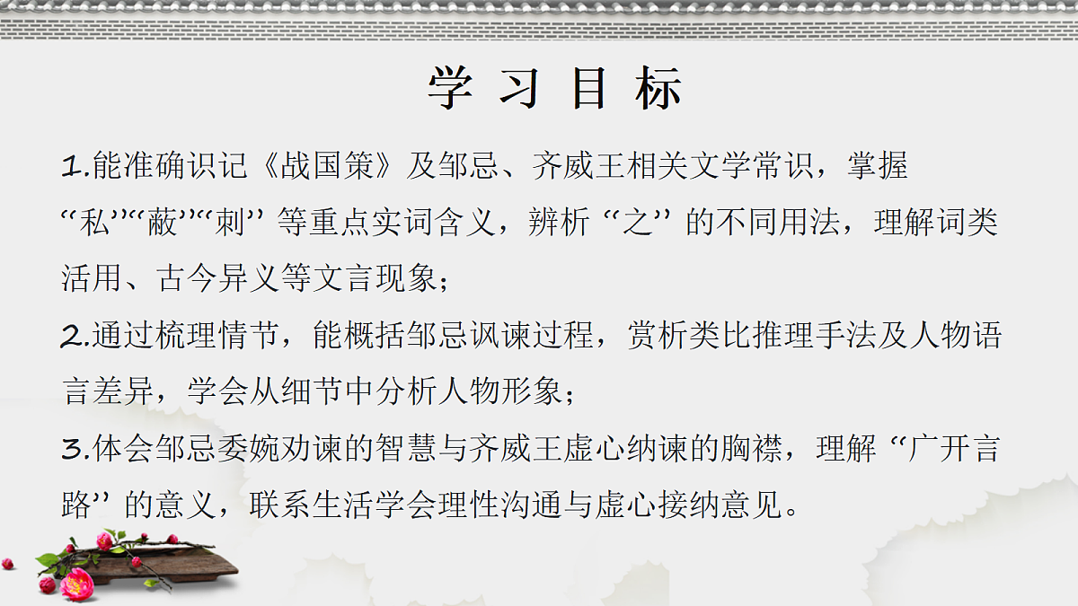 18473869第3页
