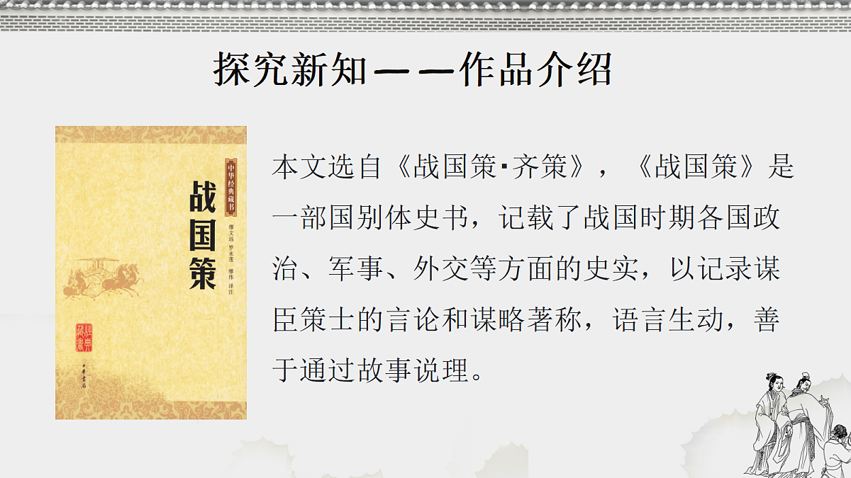 18473869第4页