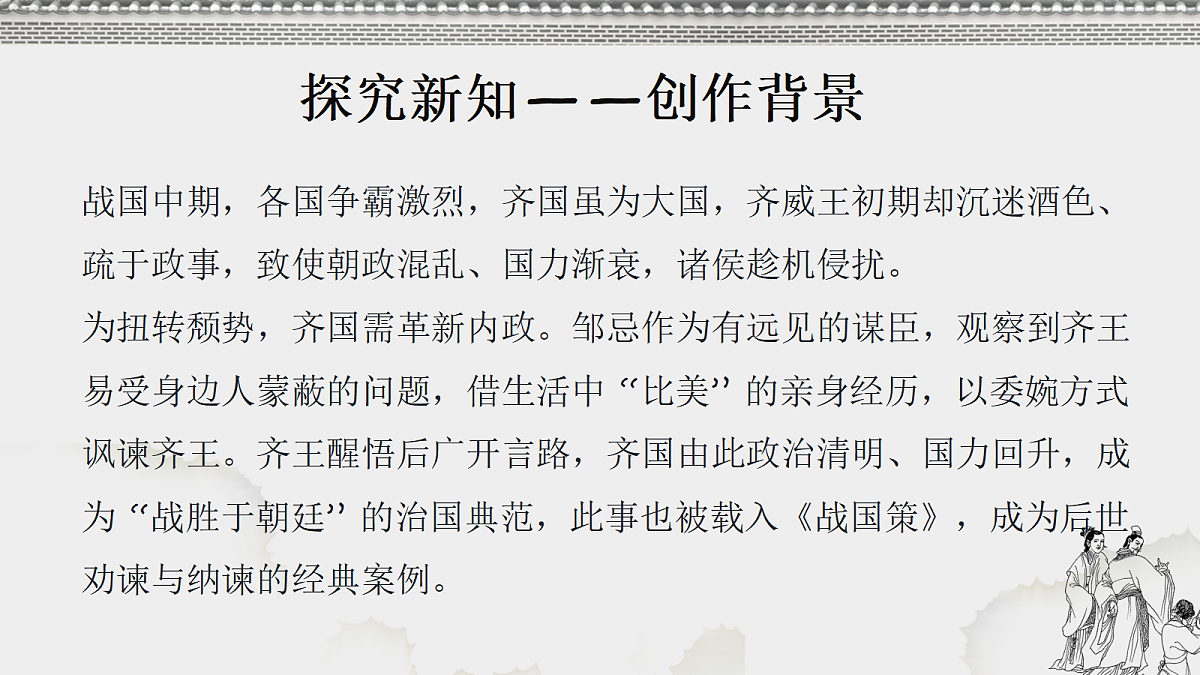 18473869第5页
