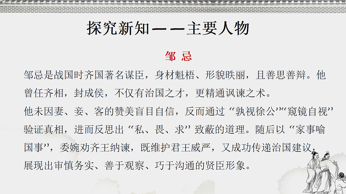 18473869第6页