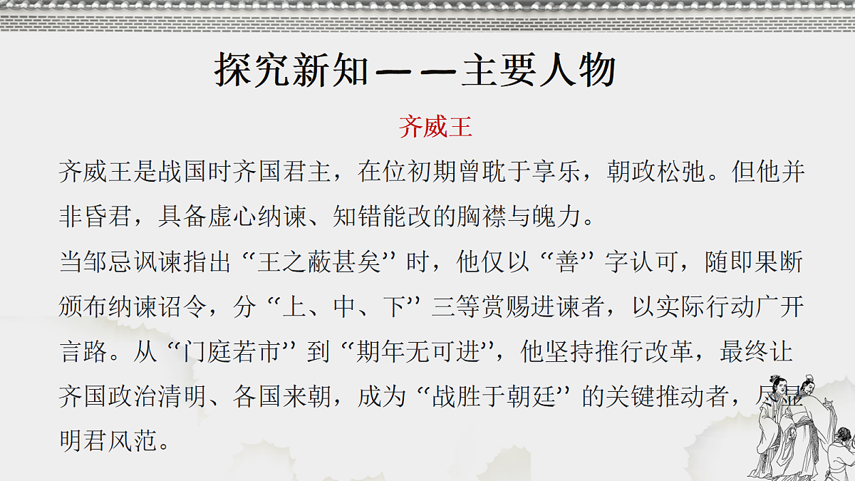 18473869第7页