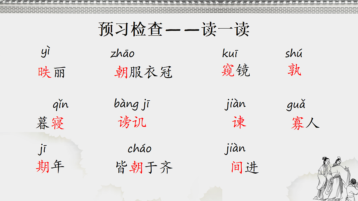 18473869第8页