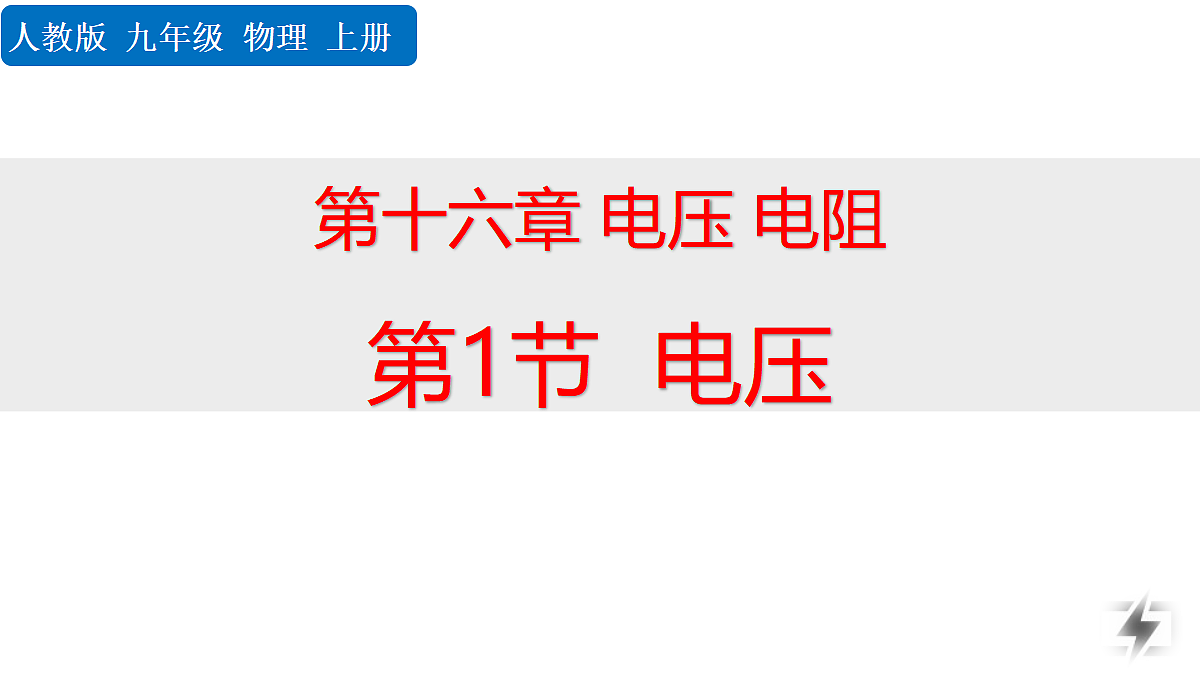 18473908第1页