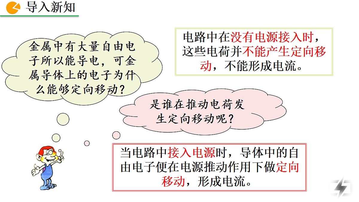 18473908第2页