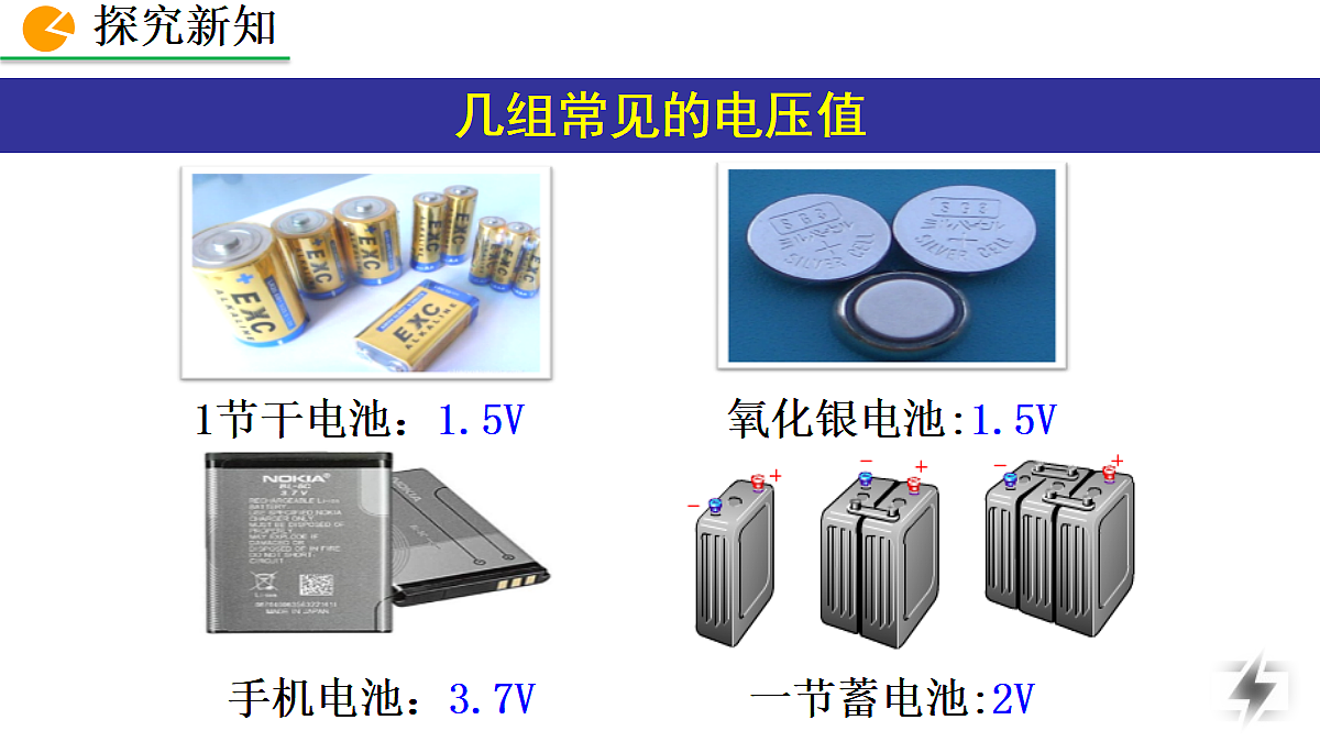 18473908第7页