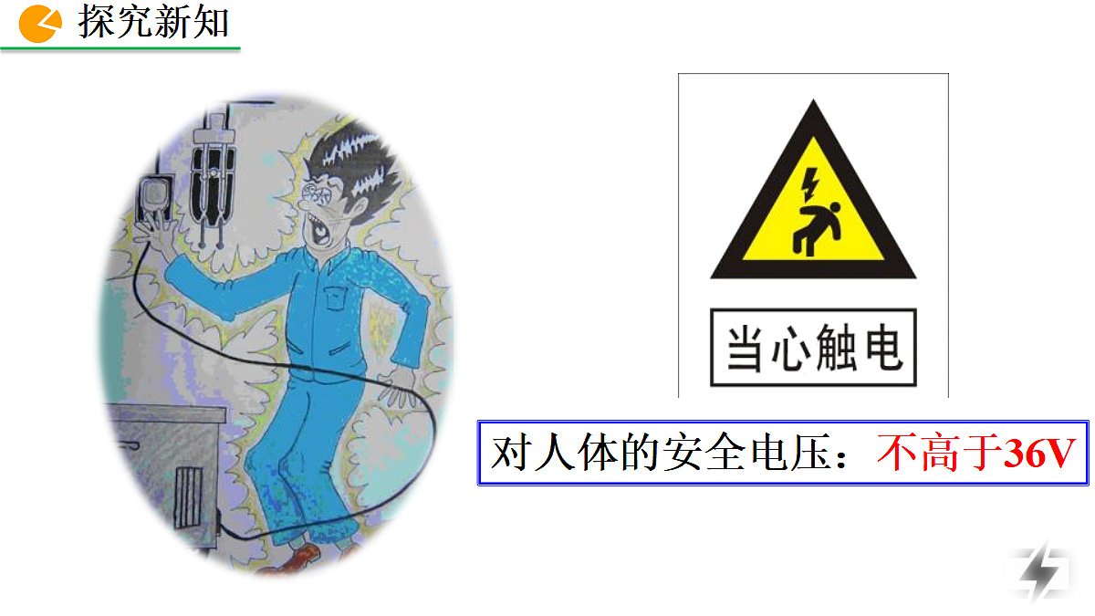 18473908第8页