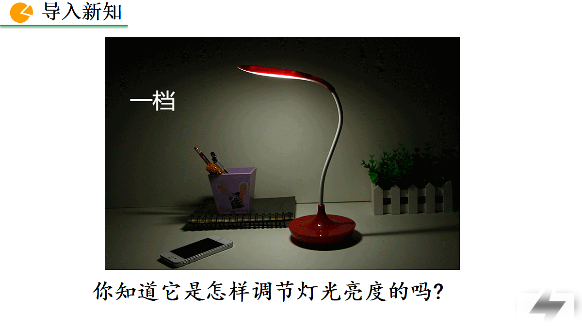 18473909第2页