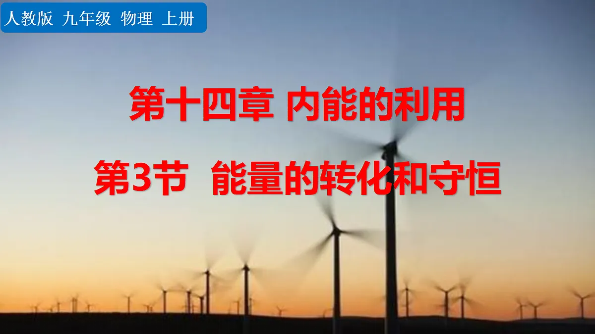18473912第1页