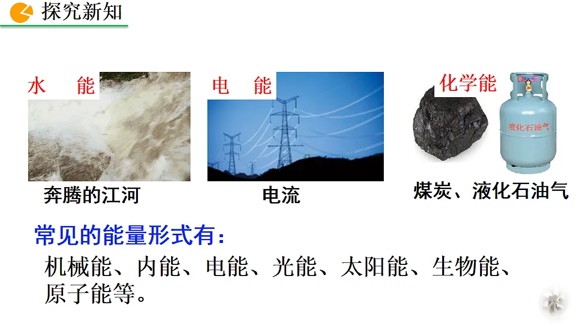 18473912第5页