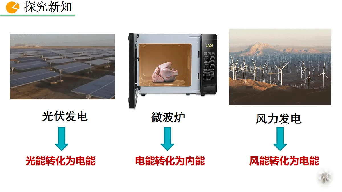 18473912第8页