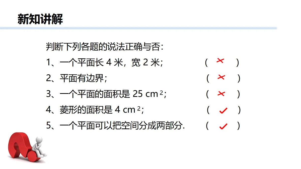 18474000第5页
