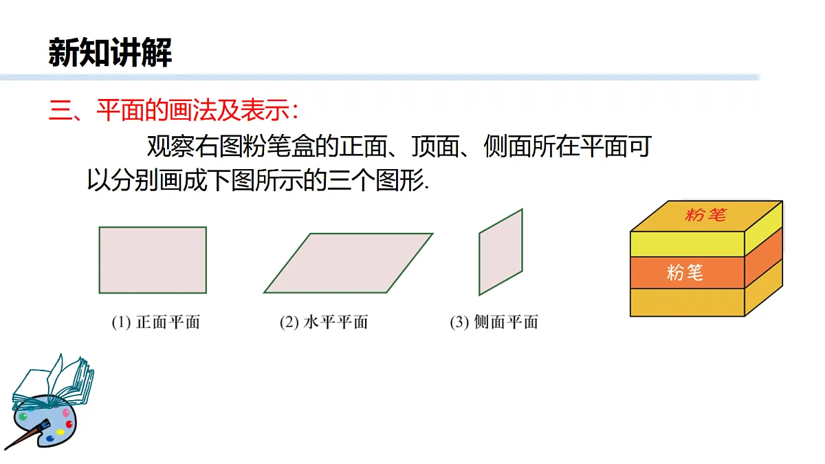 18474000第7页