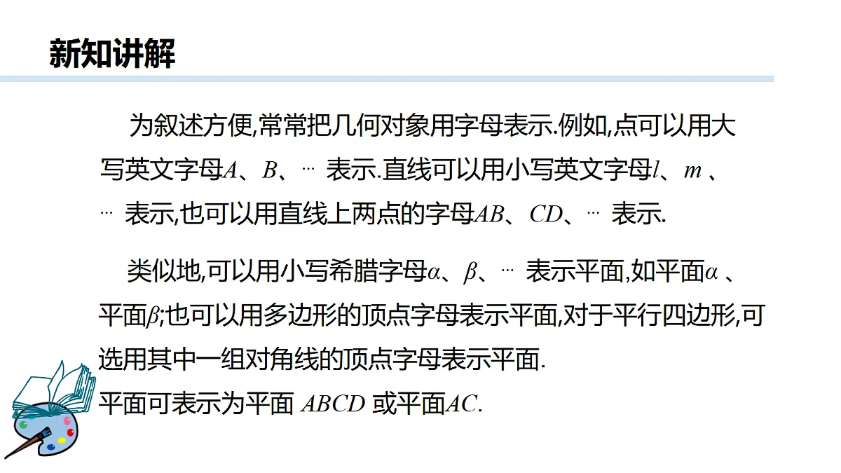 18474000第8页