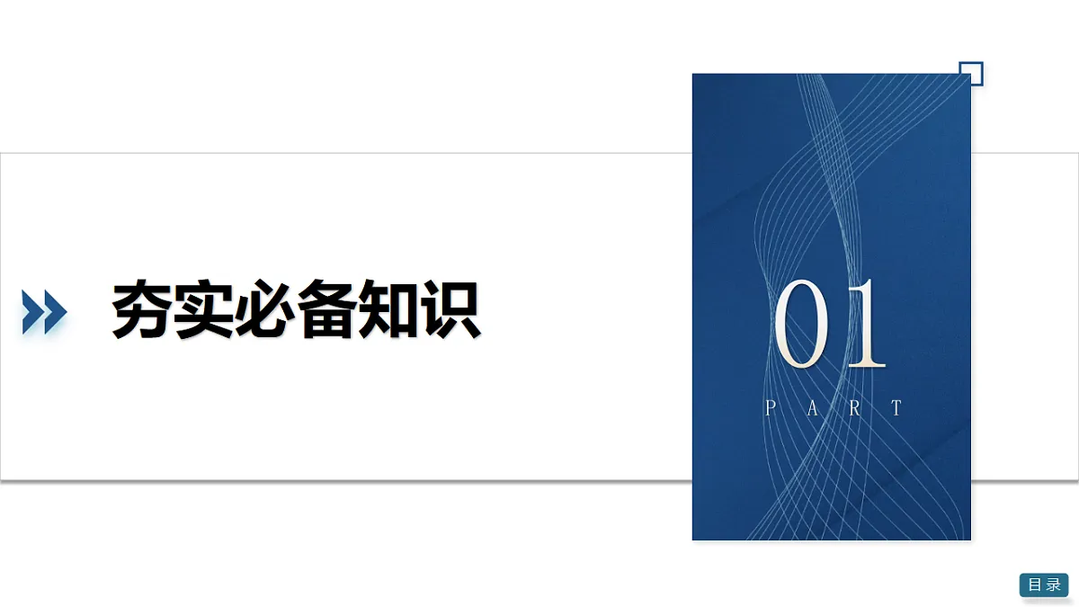 18474028第3页