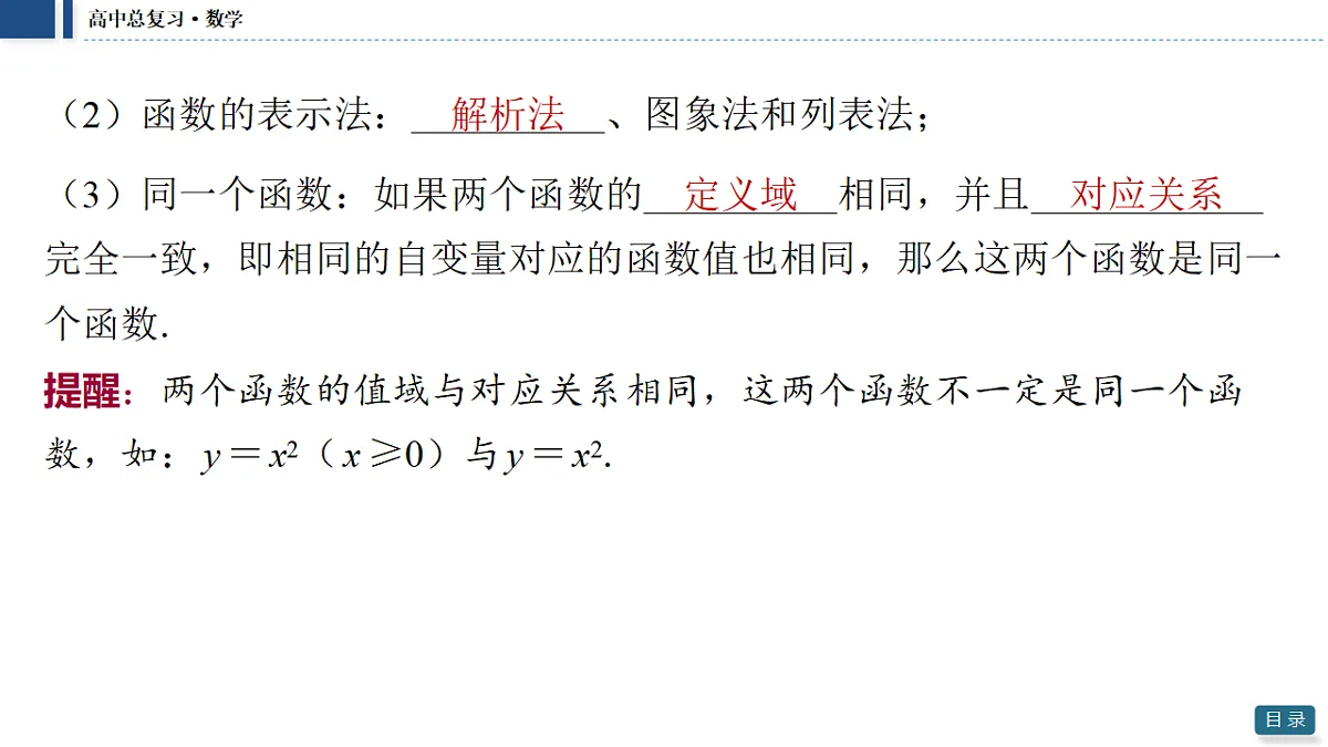 18474028第5页
