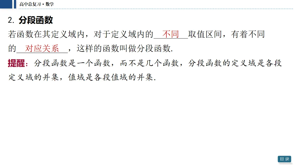 18474028第6页