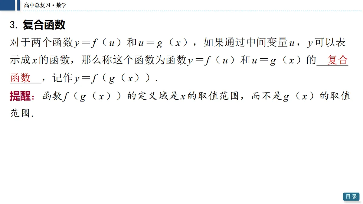 18474028第7页