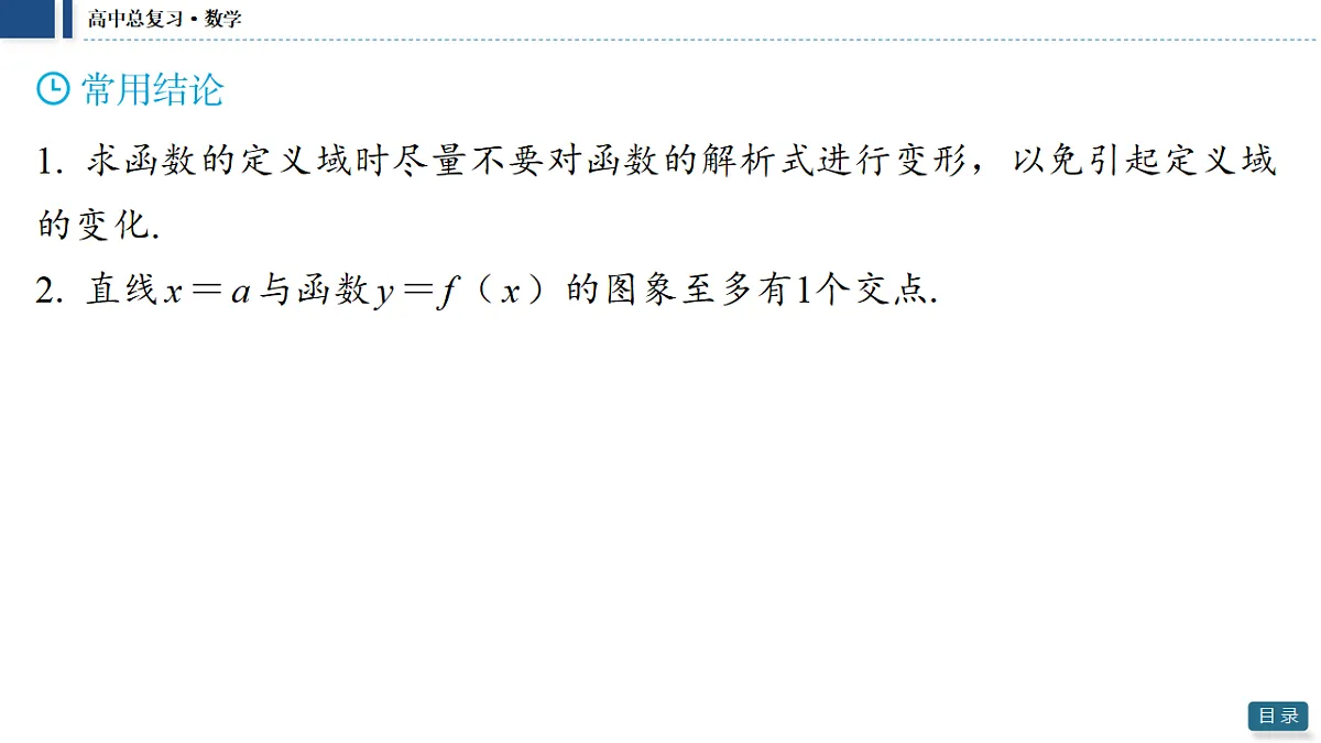 18474028第8页