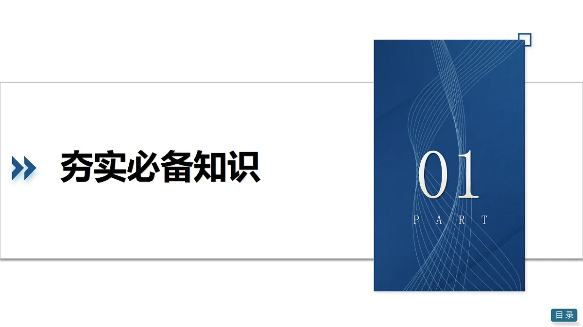 18474029第3页