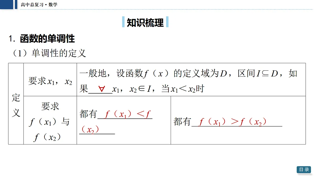 18474029第4页