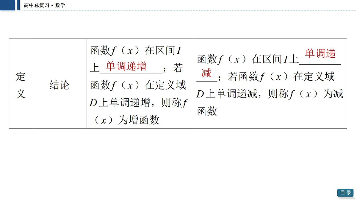 18474029第5页