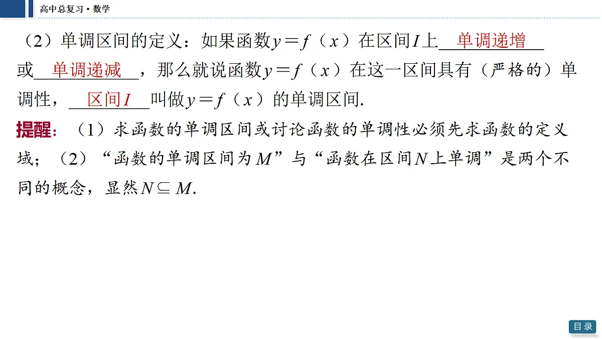18474029第7页
