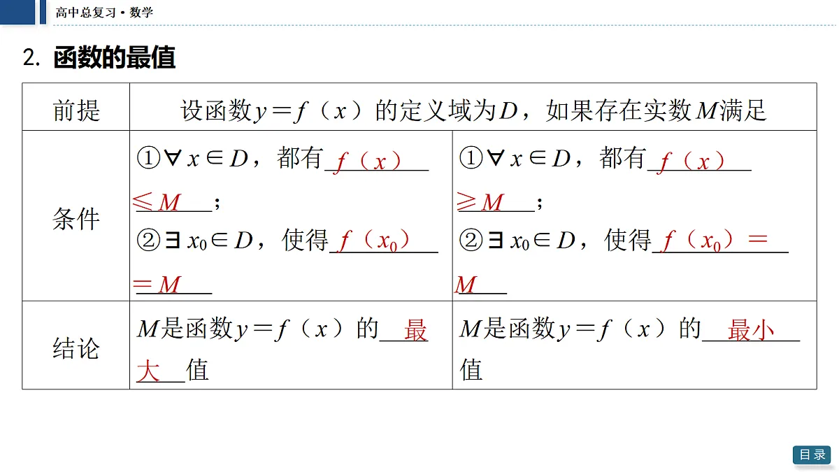 18474029第8页