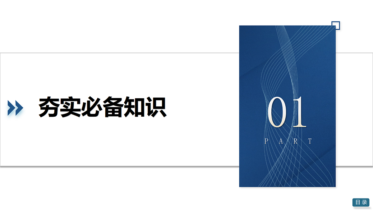 18474034第3页