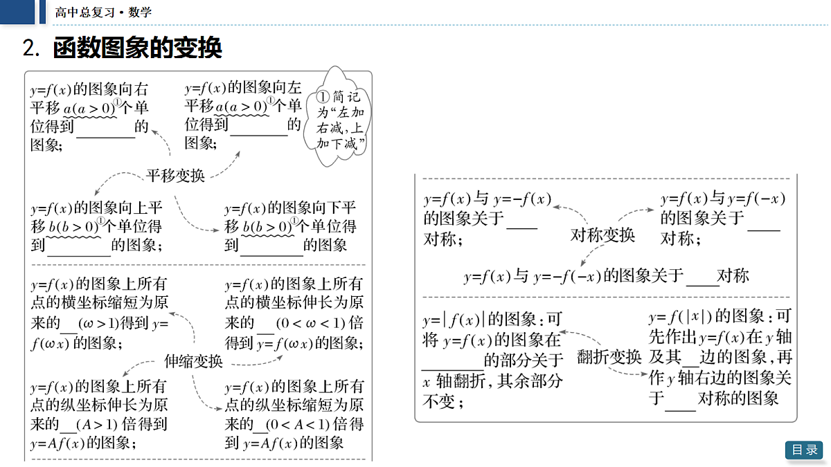 18474034第5页