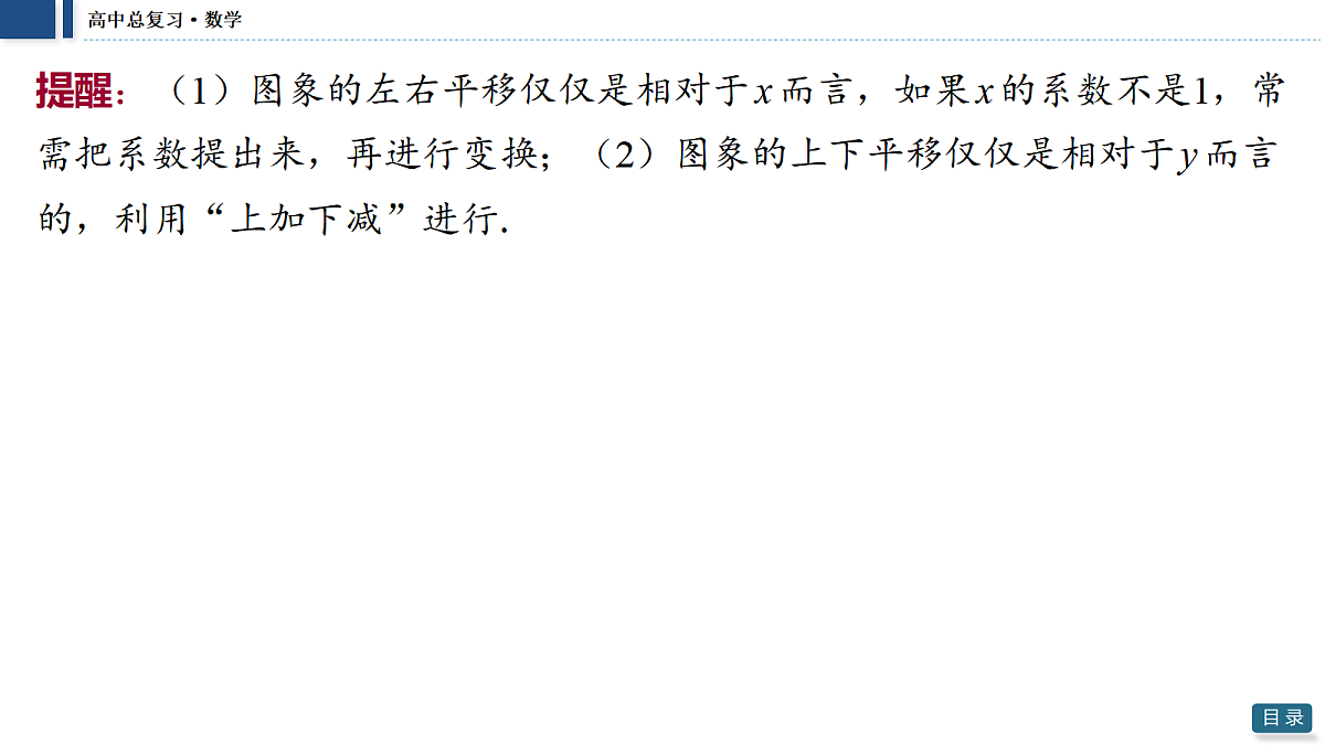 18474034第6页