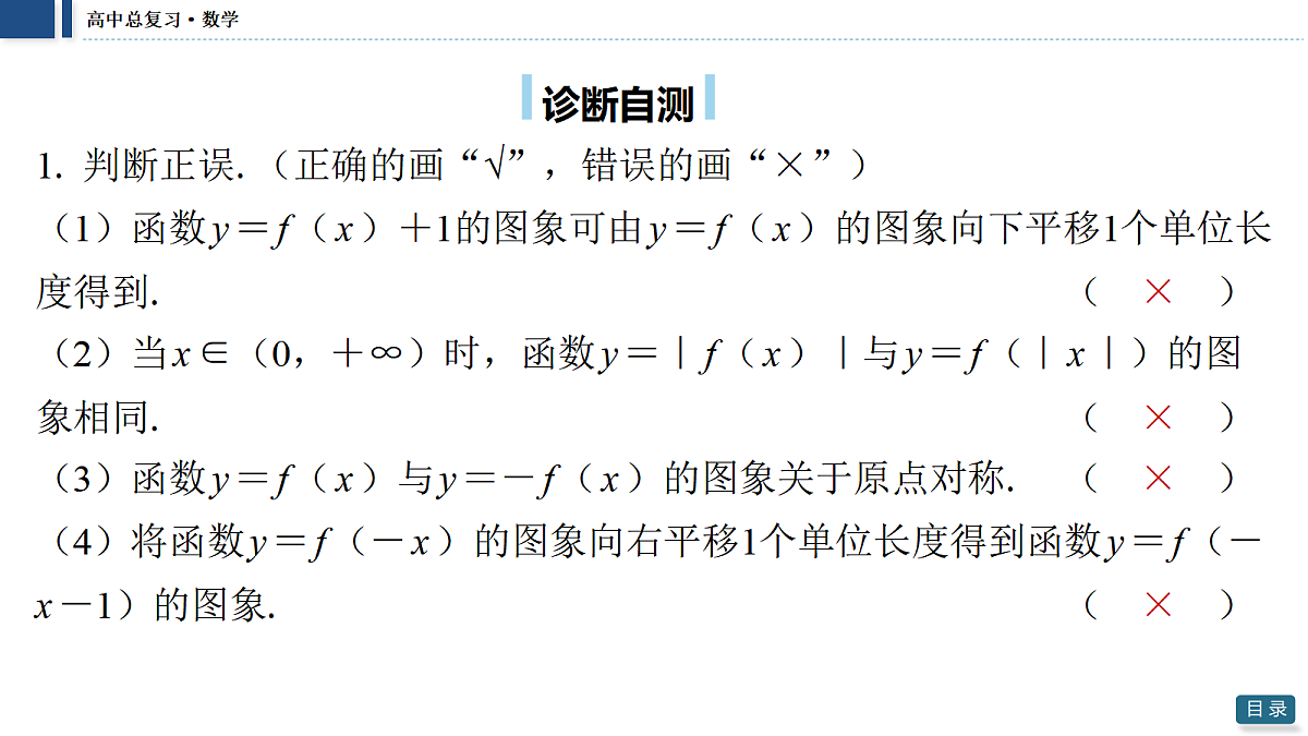 18474034第7页
