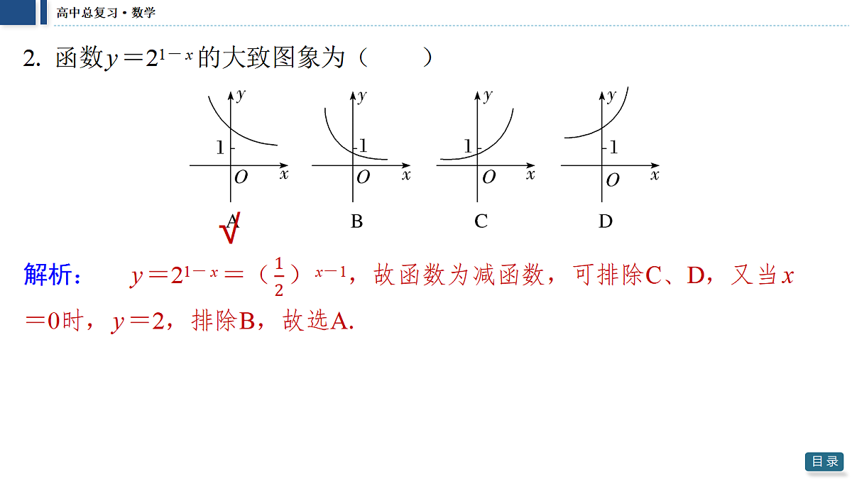 18474034第8页