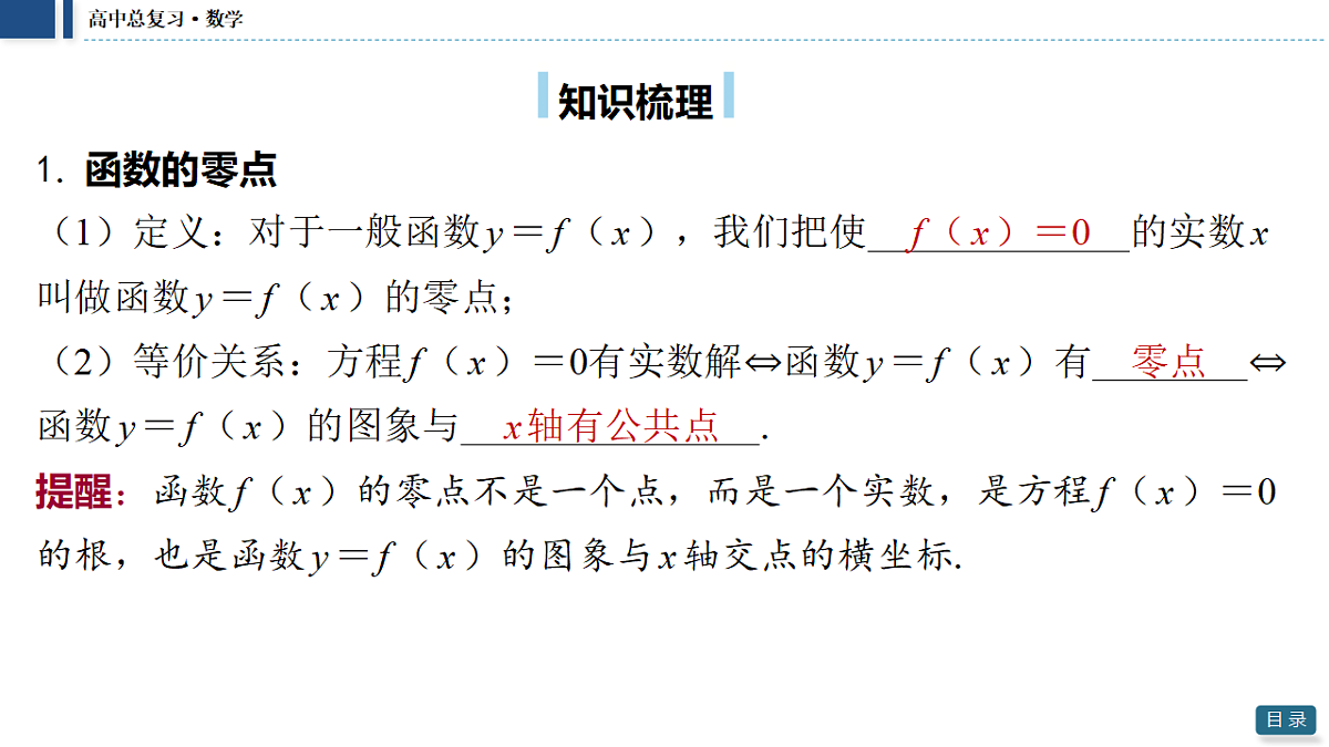 18474035第4页
