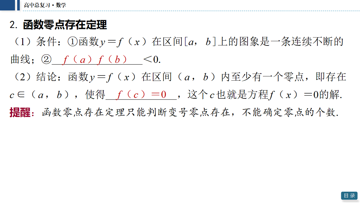 18474035第5页