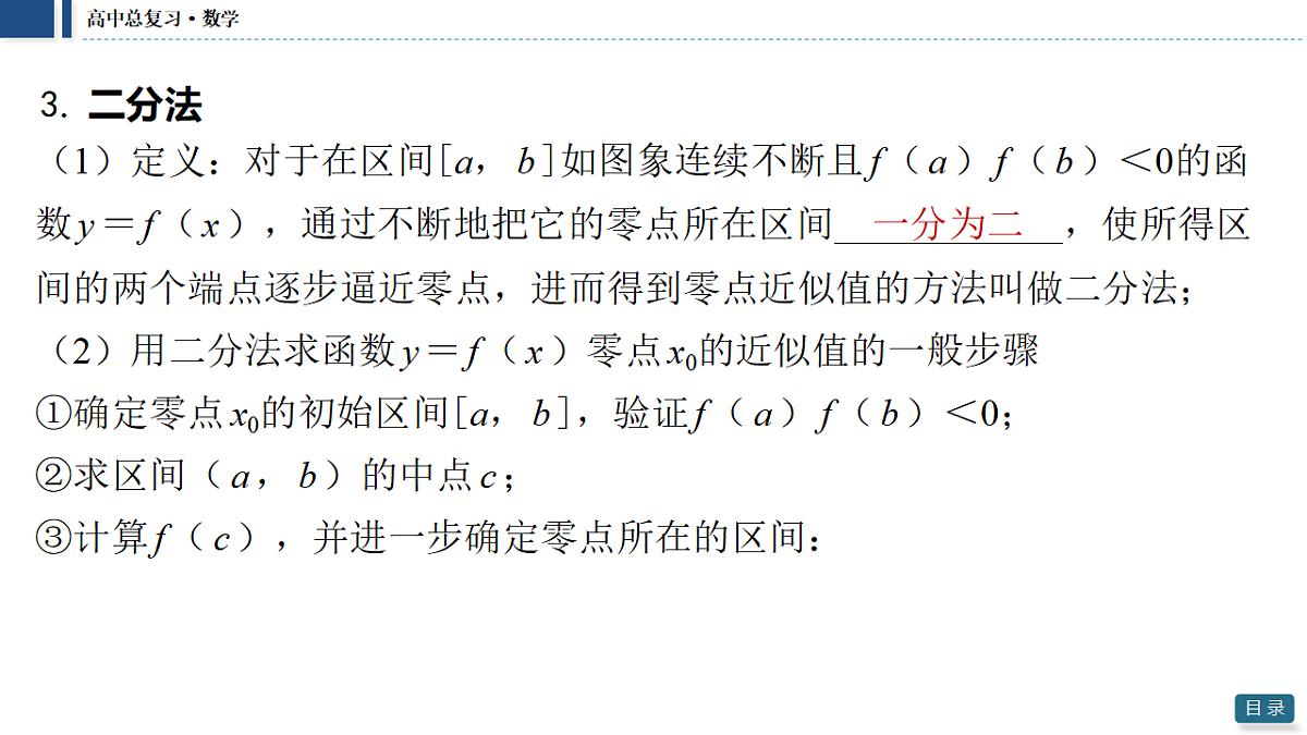 18474035第6页