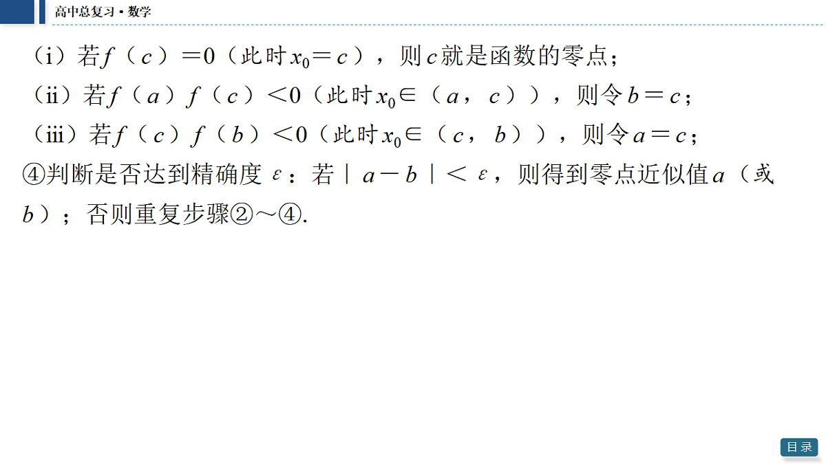 18474035第7页