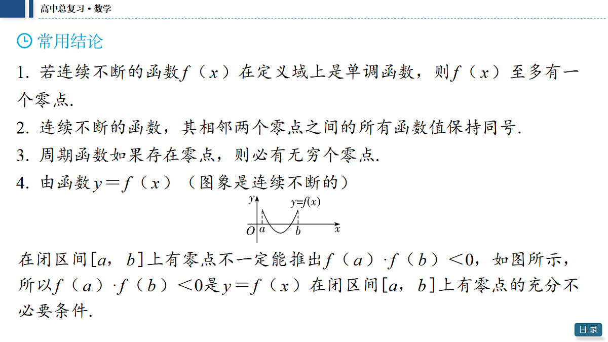 18474035第8页
