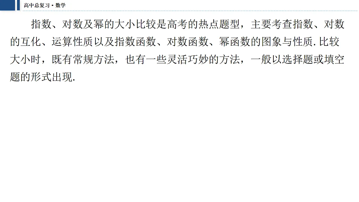 18474041第2页
