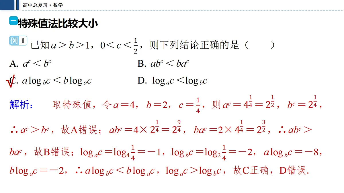 18474041第3页