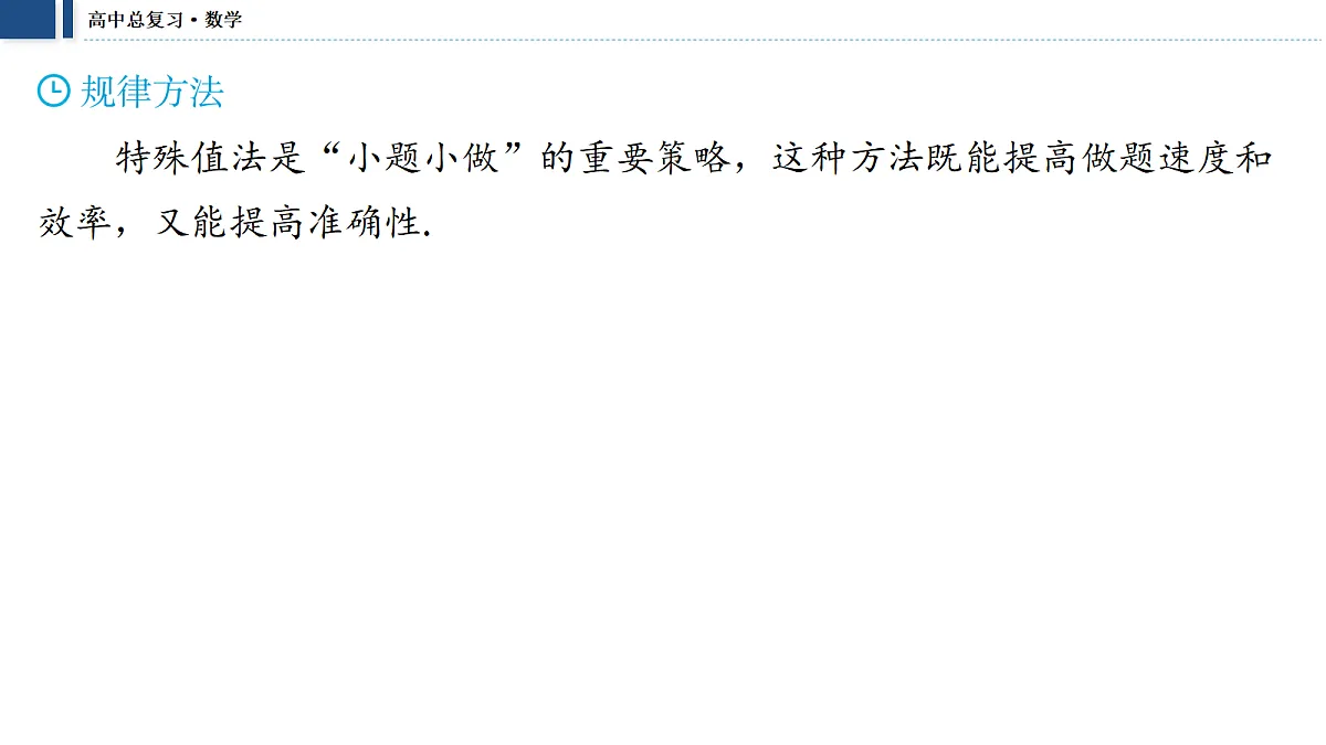 18474041第4页