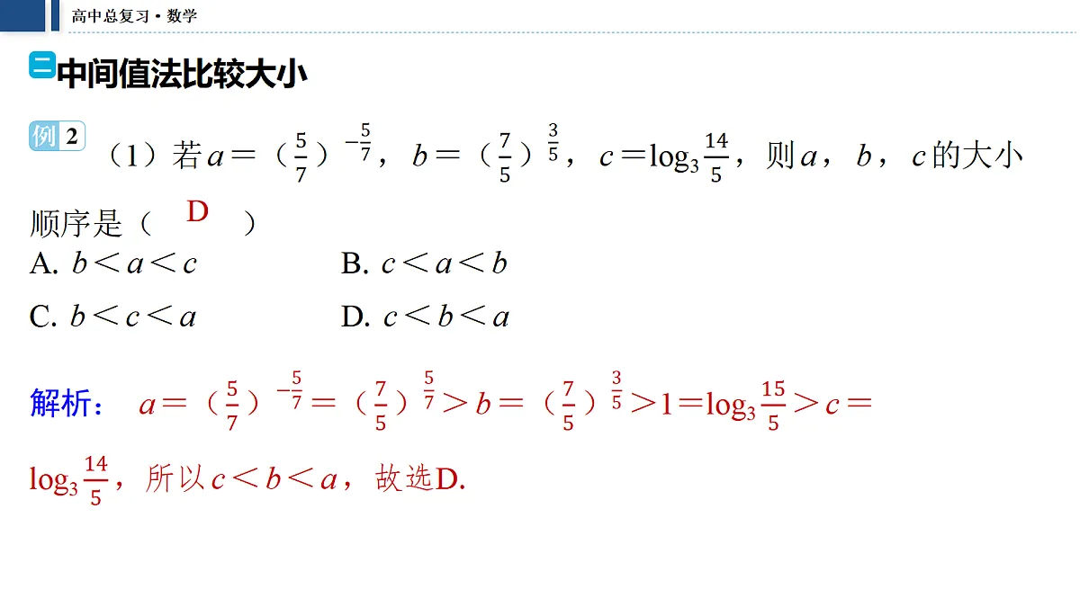 18474041第5页