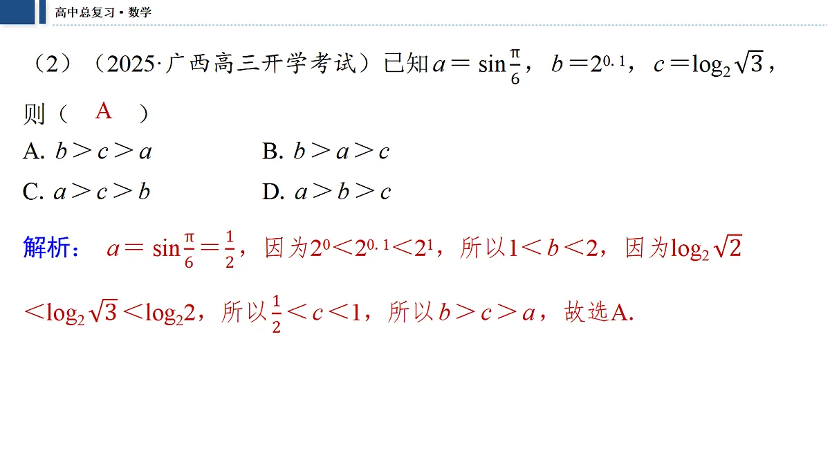 18474041第6页