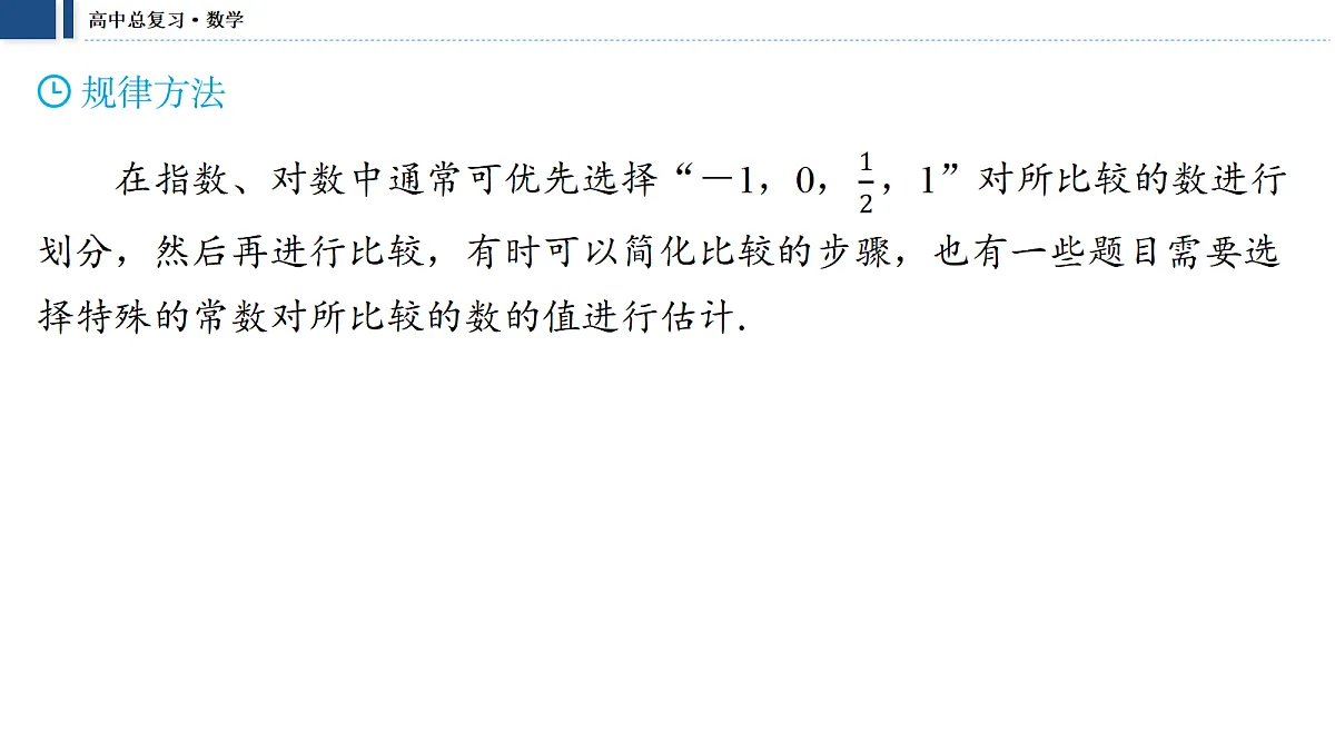 18474041第7页