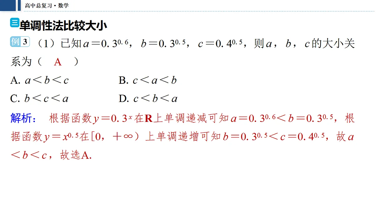 18474041第8页